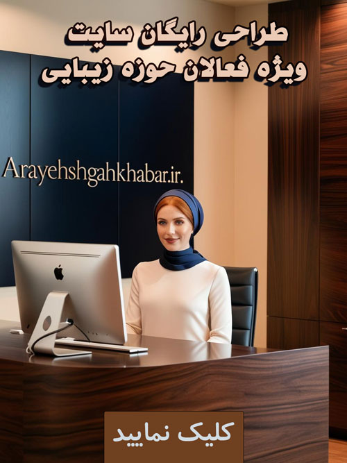 طراحی سایت